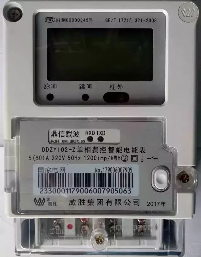 电表,有很多型号,但居民家用电表就有两个模样 不插卡
