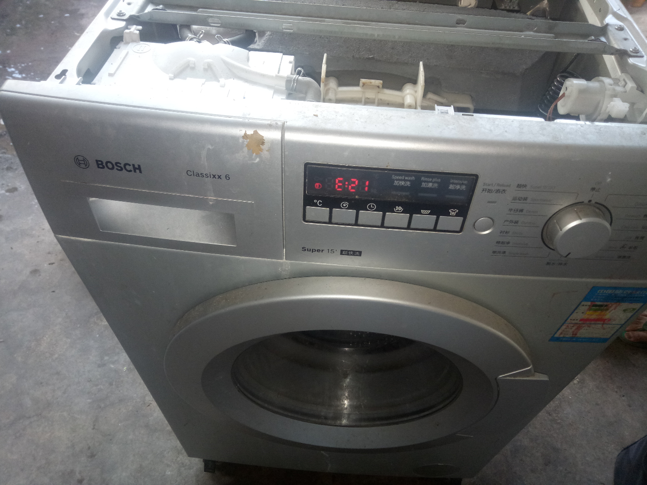 bosch博世滚筒洗衣机通电显示e21