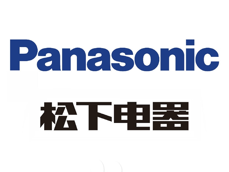 松下天津松下中松