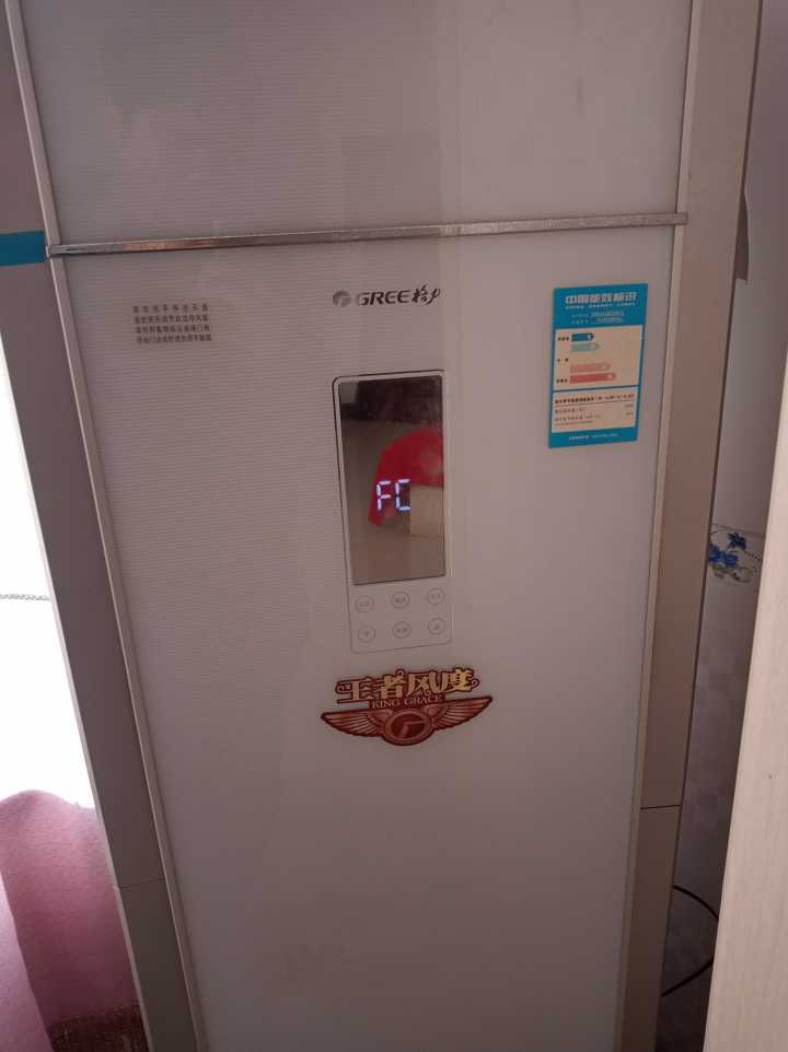 格力空调2匹柜机王者风度fc