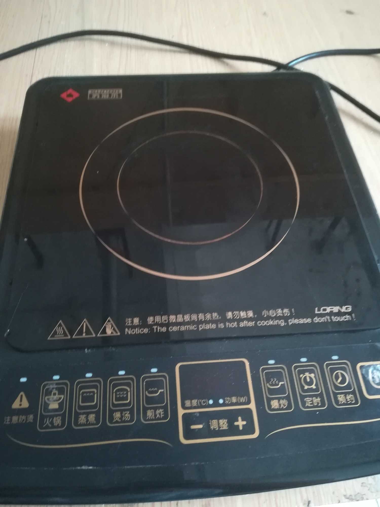 苏泊尔电磁炉e0故障