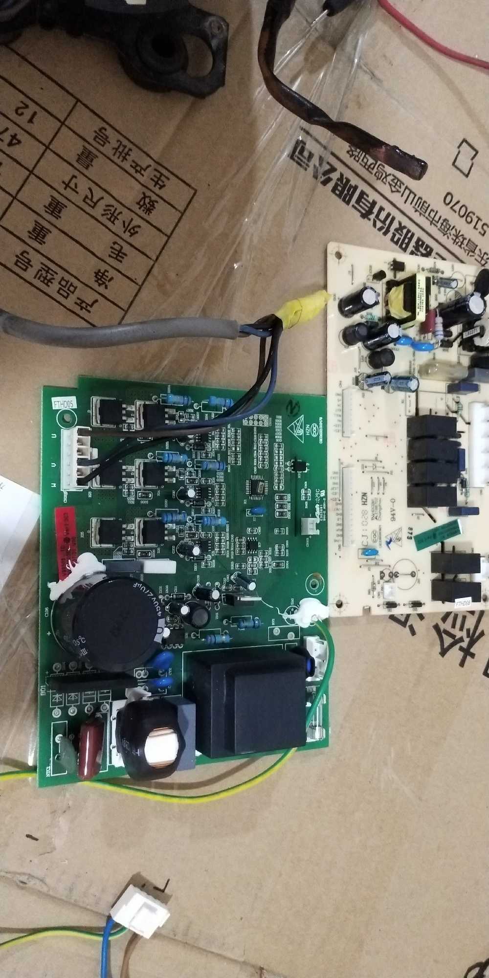 海尔变频冰箱驱动板