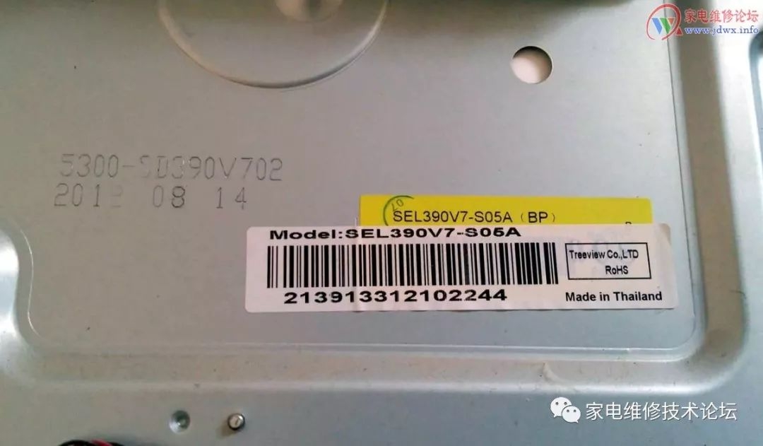 创维液晶电视39e500e灰屏故障维修