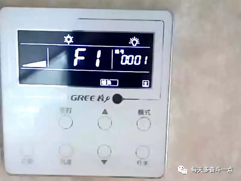 格力五代多联机显示f1代码怎么维修