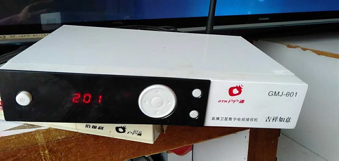 户户通