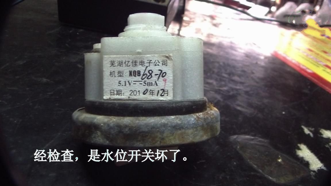 松下洗衣机开机显e6故障修理