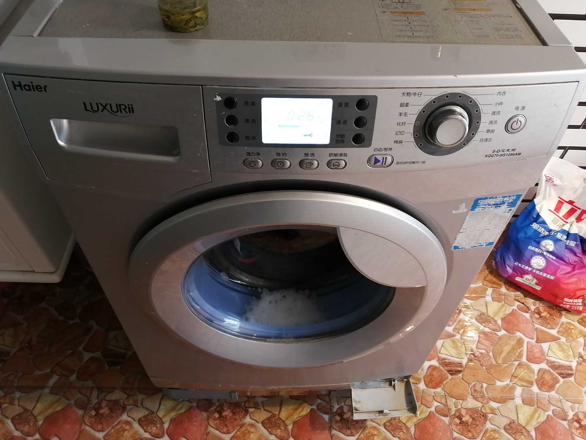 海尔洗衣机xqg70-bs1286am到剩余时间25分持续不递减钟
