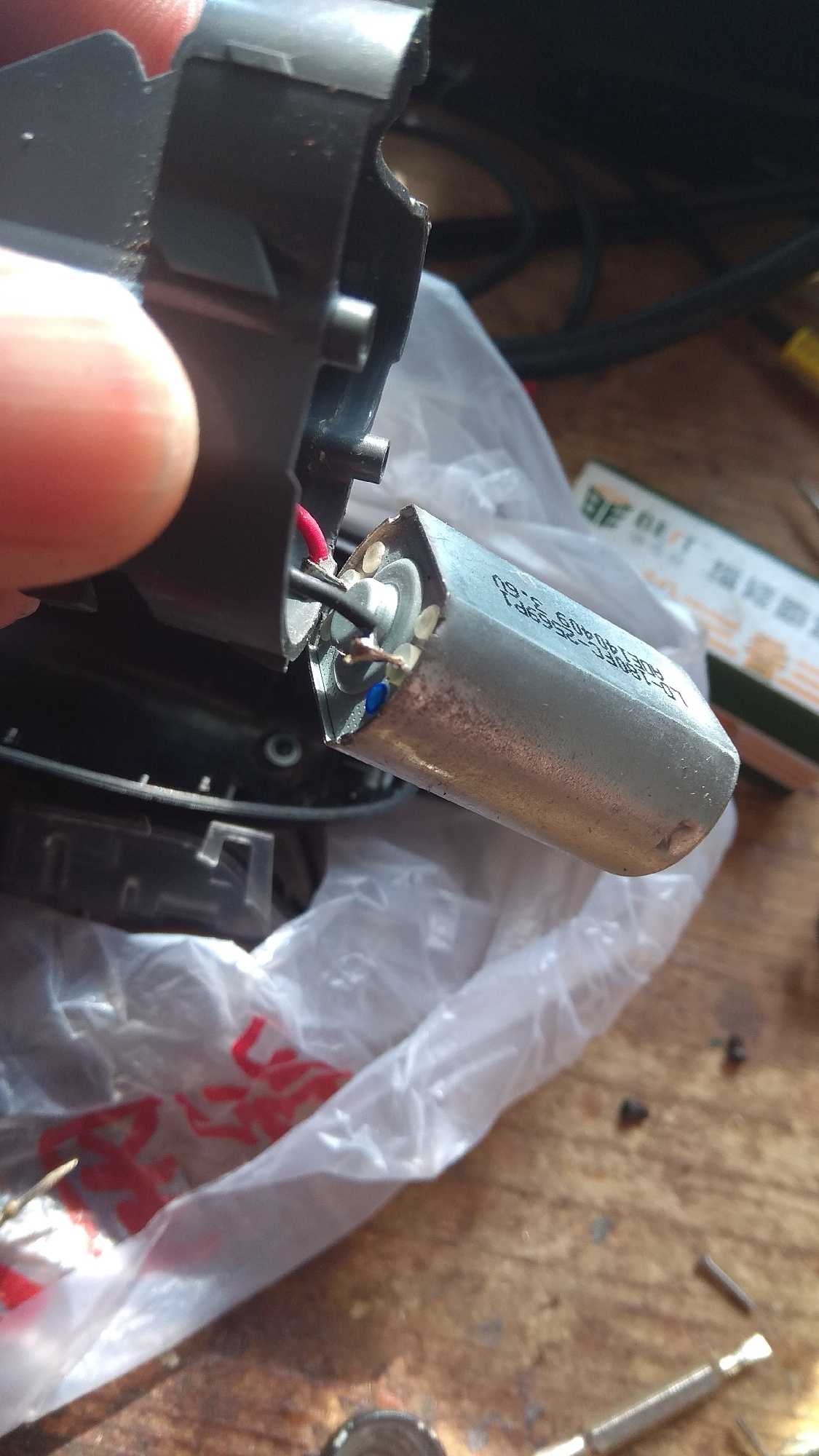 飞利浦剃须刀修复一例