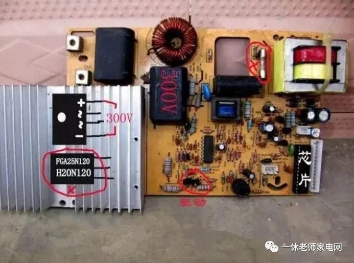 维修电磁炉防止igbt烧管最佳方法