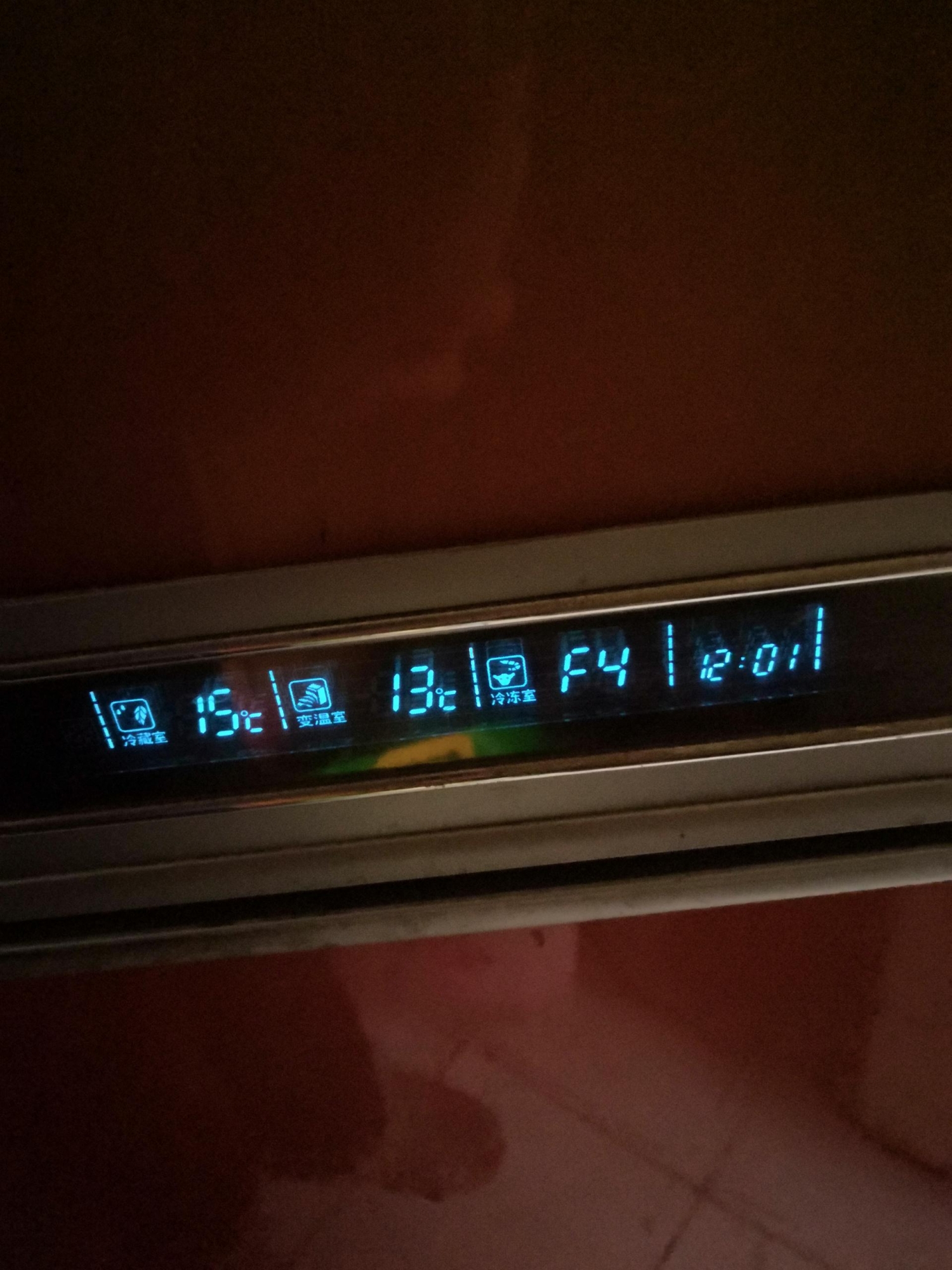海尔冰箱冷冻室显示f4