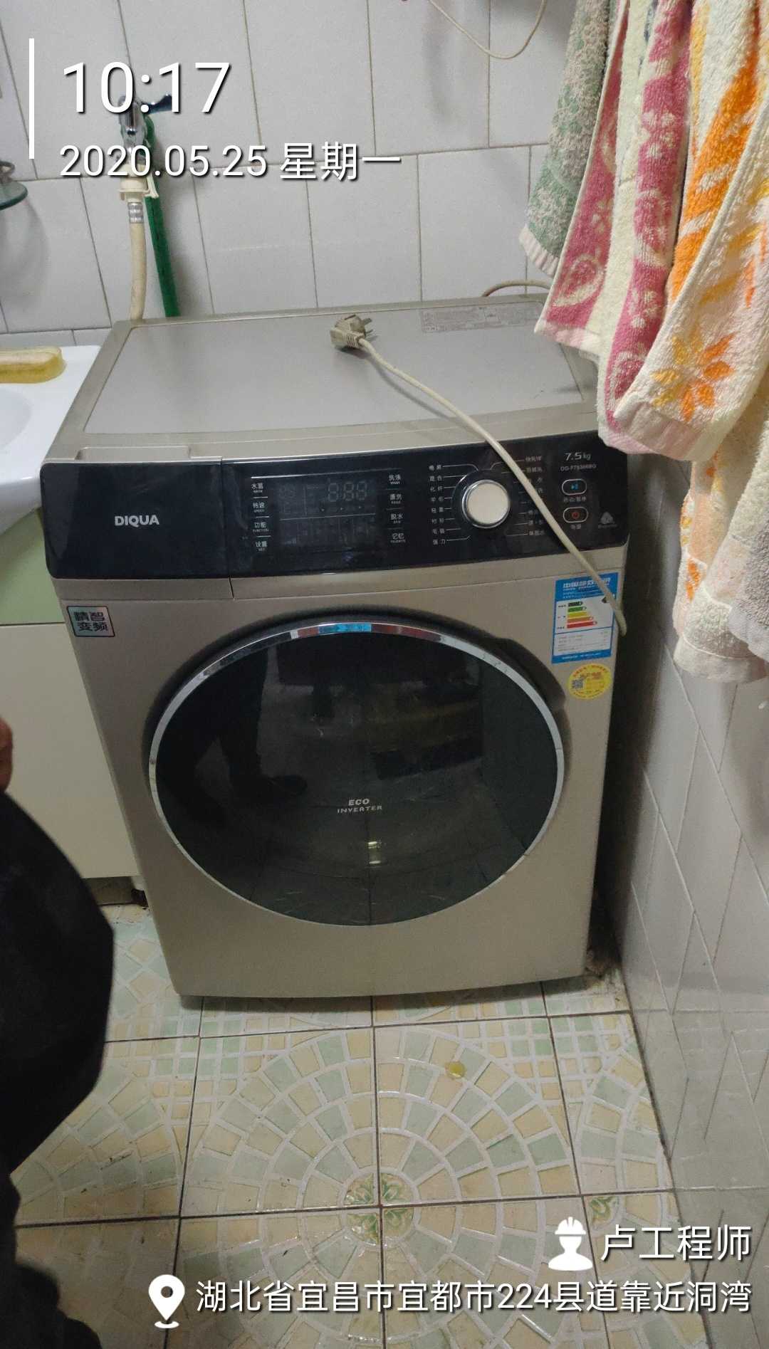 三洋洗衣机显示e9