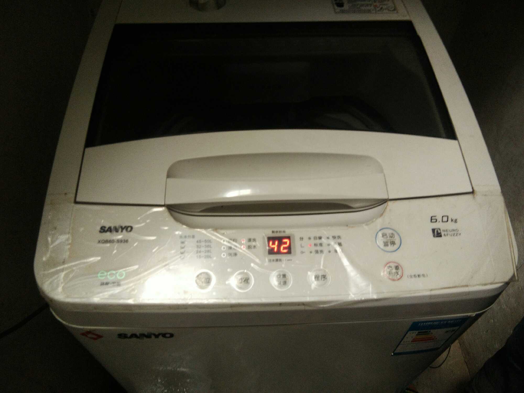 三洋洗衣机图片故障图片