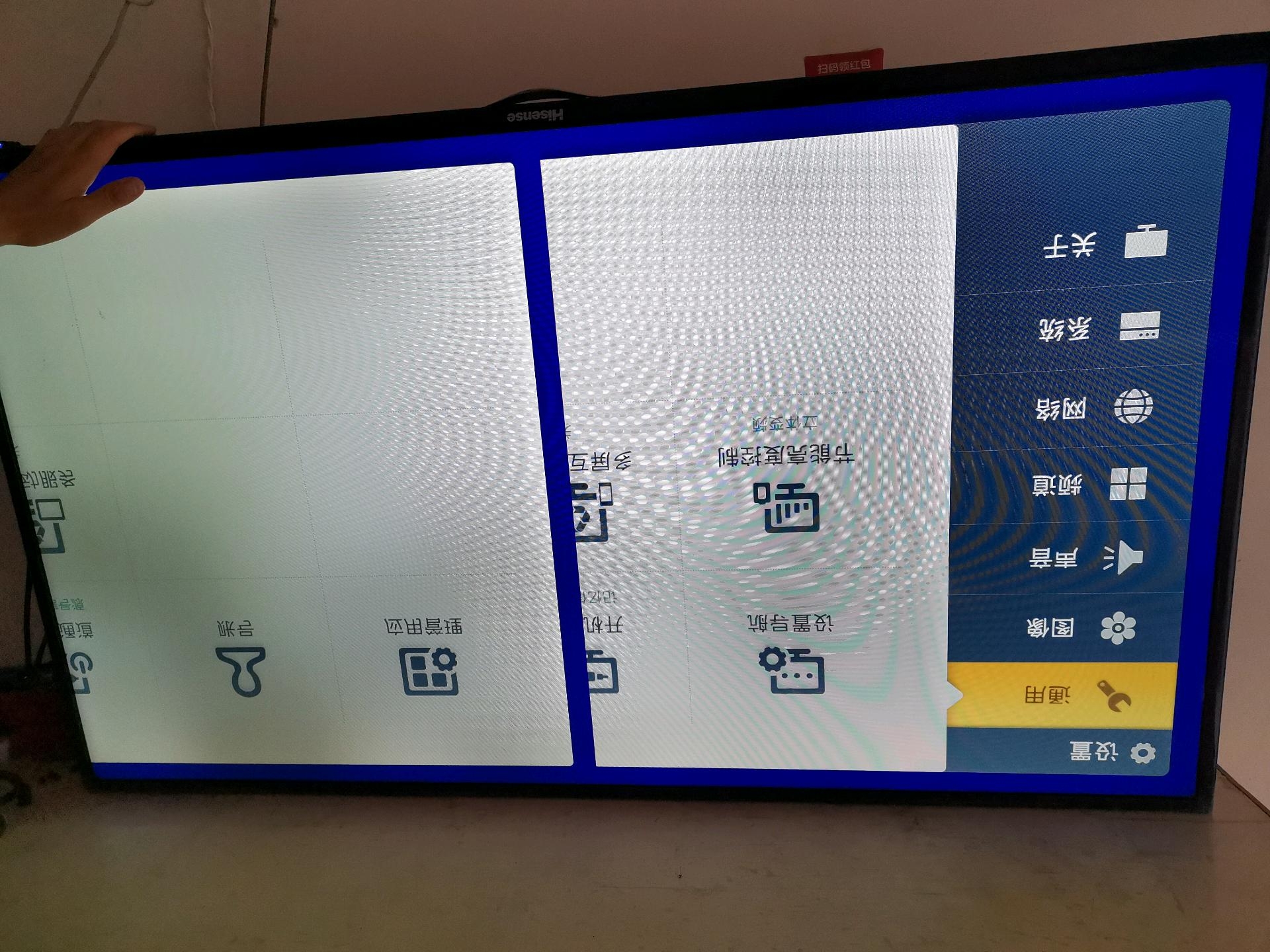 海信液晶电视分割两半 另一半图像旋转跑到另一边 哪位大侠知道说说