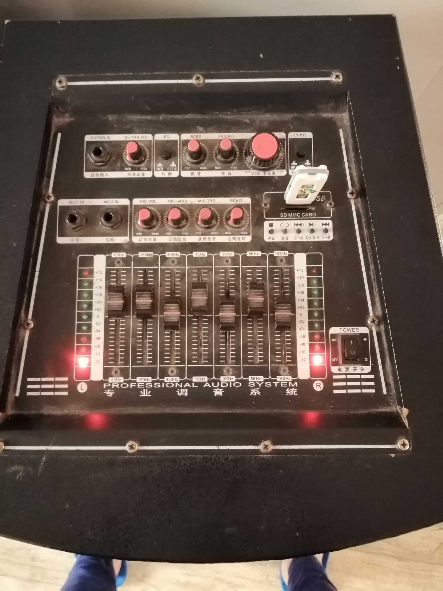 飞扬音响有爆破音